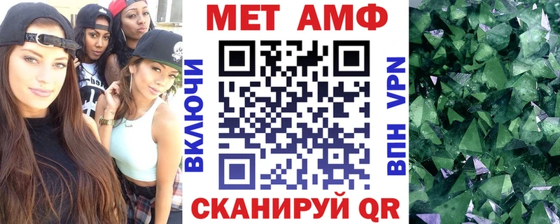 Амфетамин Розовый  Бежецк 
