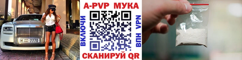 А ПВП СК КРИС  Бежецк 