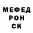 Метамфетамин мет Jurmas Native