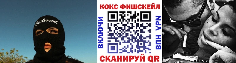 Кокаин Columbia  Бежецк 