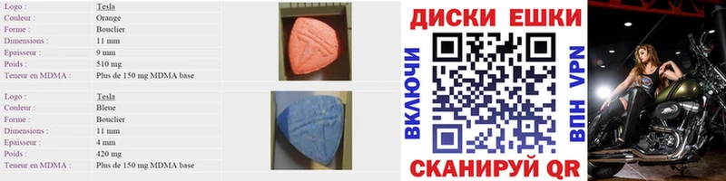Экстази louis Vuitton  Бежецк 