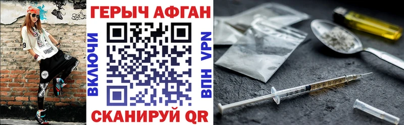 ОМГ ОМГ вход  Бежецк  Героин Heroin 