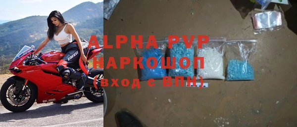 марки nbome Алзамай