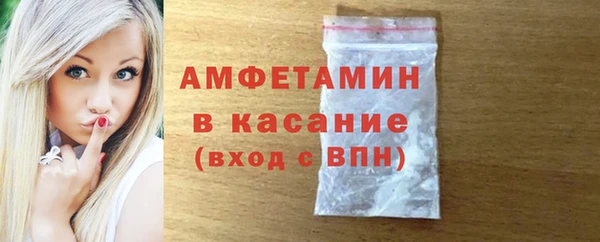 метамфетамин Абдулино