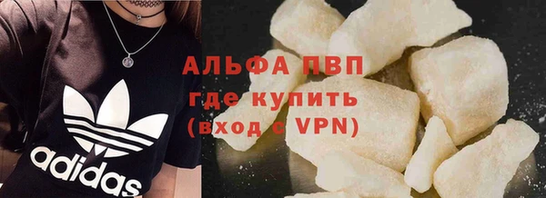 метамфетамин Абдулино