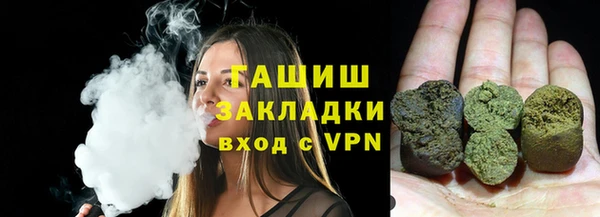 бошки Абаза
