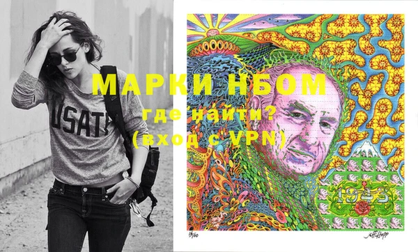 героин Каменка