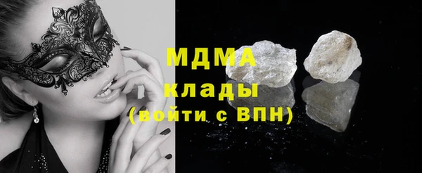 метамфетамин Абдулино