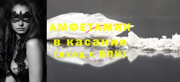 первитин Алексин