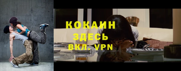 гидра Абинск