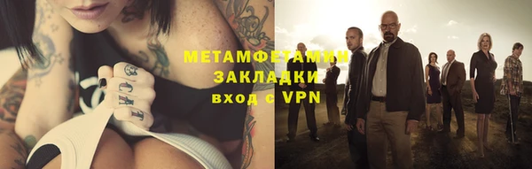 первитин Алексин