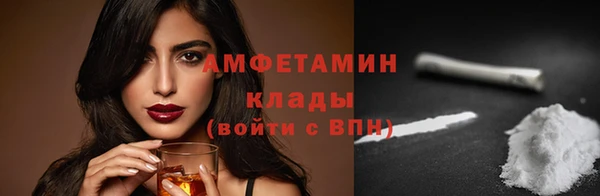 метамфетамин Абдулино