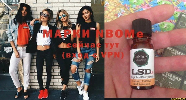 MESCALINE Алексеевка