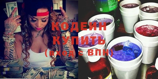 бошки Абаза