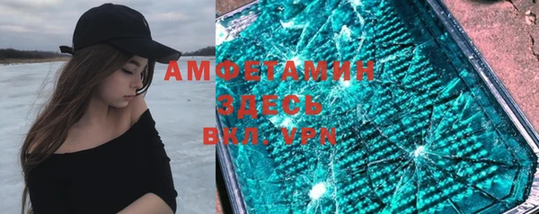 первитин Алексин