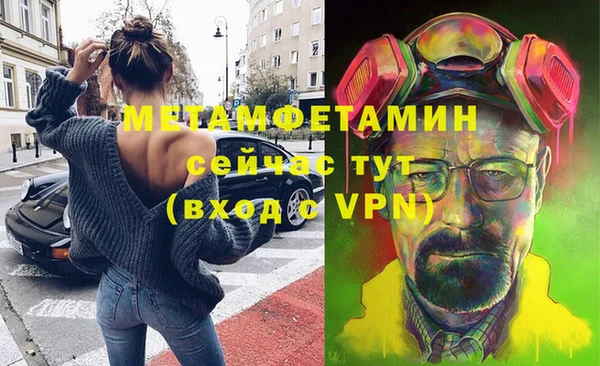 первитин Алексин