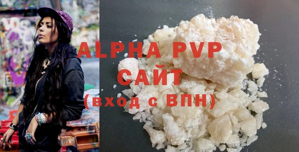 бошки Абаза
