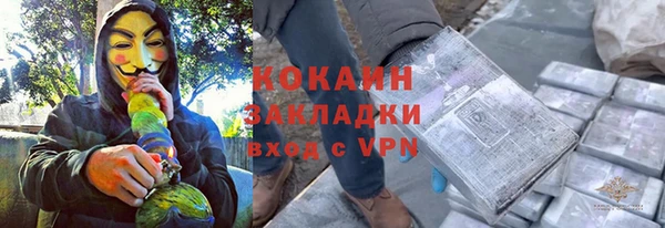 гидра Абинск