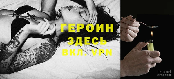 метамфетамин Абдулино