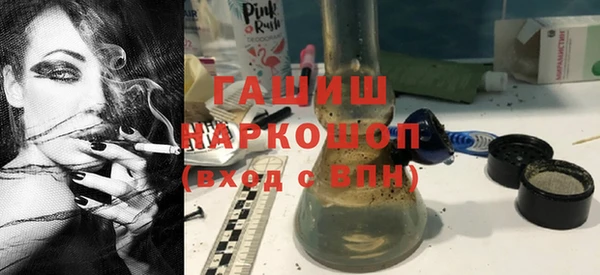 метамфетамин Абдулино