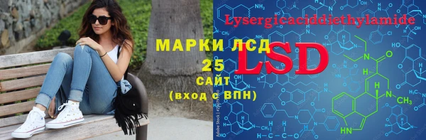 MESCALINE Алексеевка