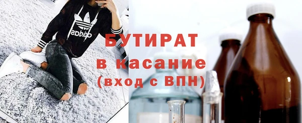бошки Абаза