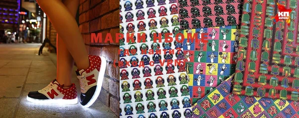 марки nbome Алзамай
