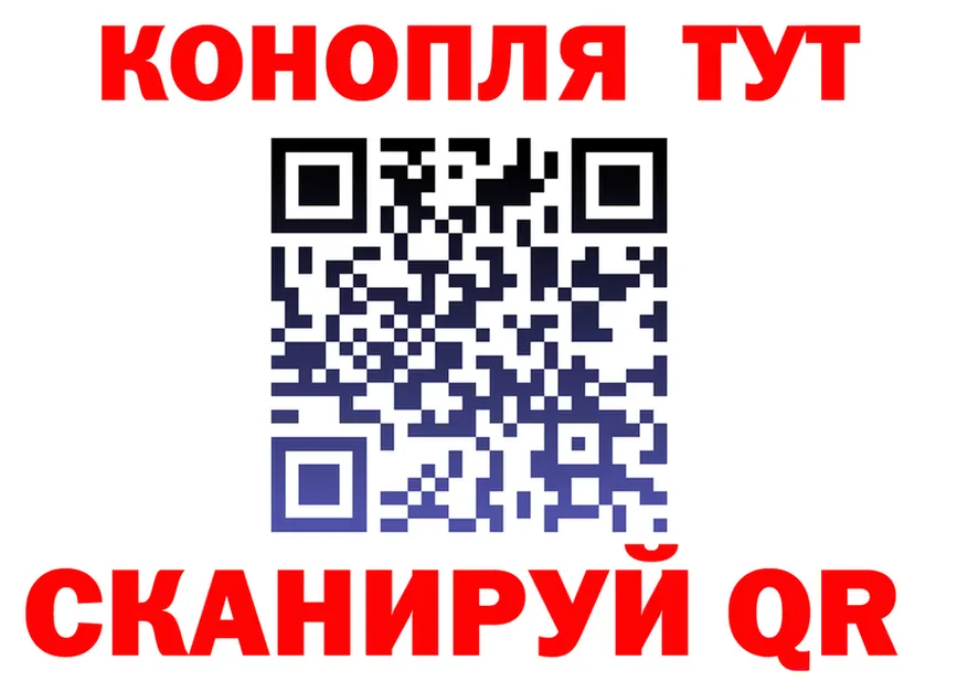 Гашиш гарик вход shop кракен Бежецк