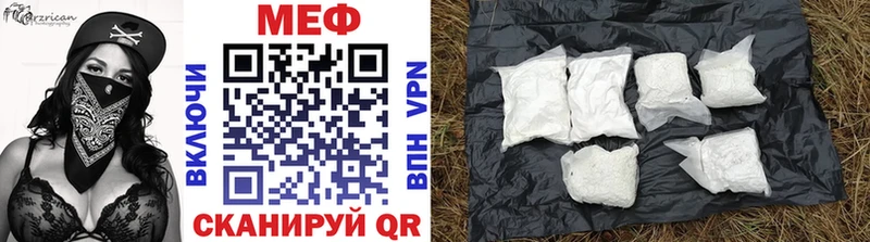 где можно купить наркотик  Бежецк  Меф VHQ 