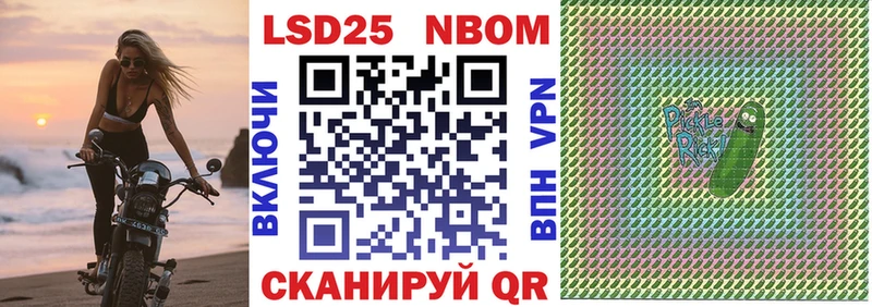 Марки 25I-NBOMe 1,5мг  hydra ССЫЛКА  Бежецк 