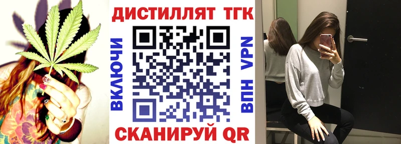 цены наркотик Бежецк Дистиллят ТГК вейп
