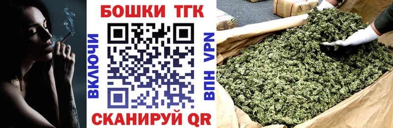 Канабис Bruce Banner Бежецк